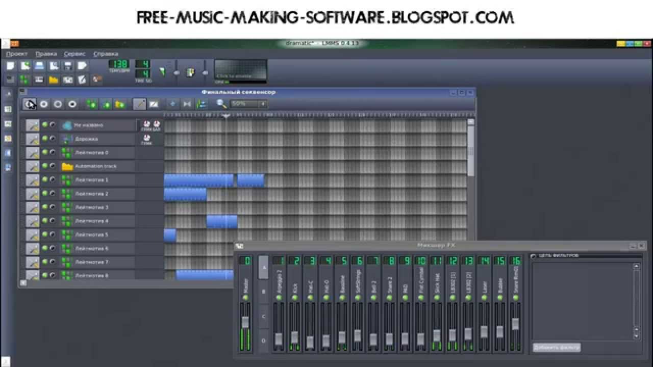Best beat production software for mac